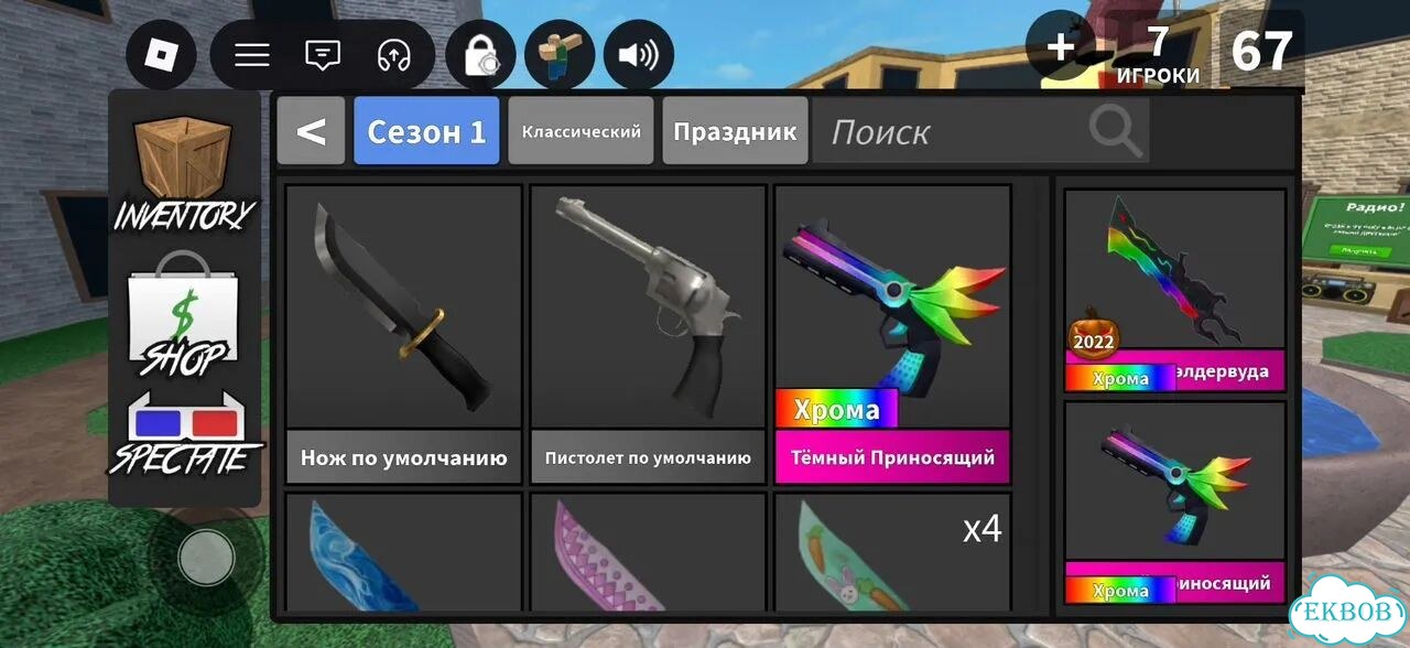Годли ножи в мм2 фото 4
