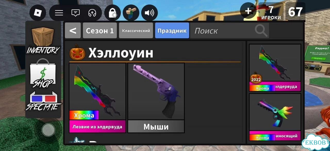 Годли ножи в мм2 фото 5