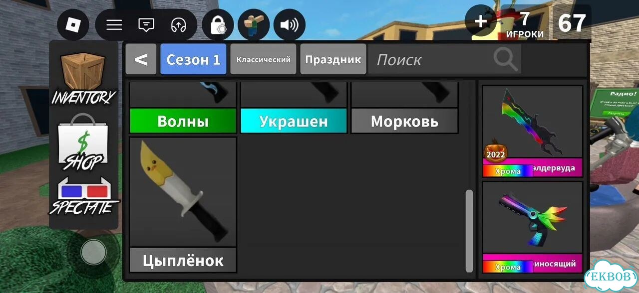Годли ножи в мм2 фото 6