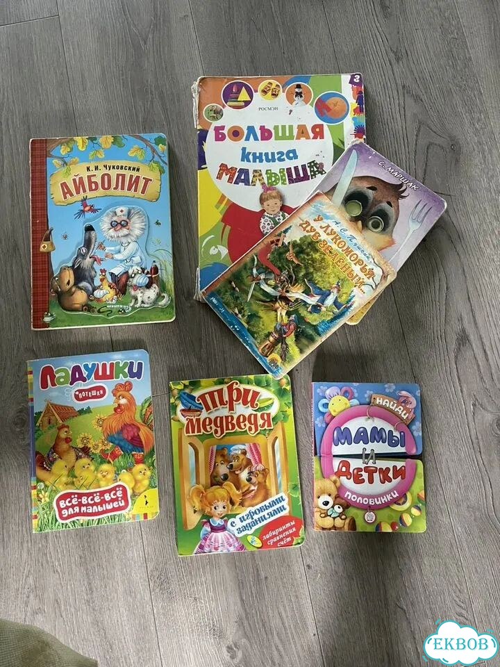 Детские книги 0+ фото 5