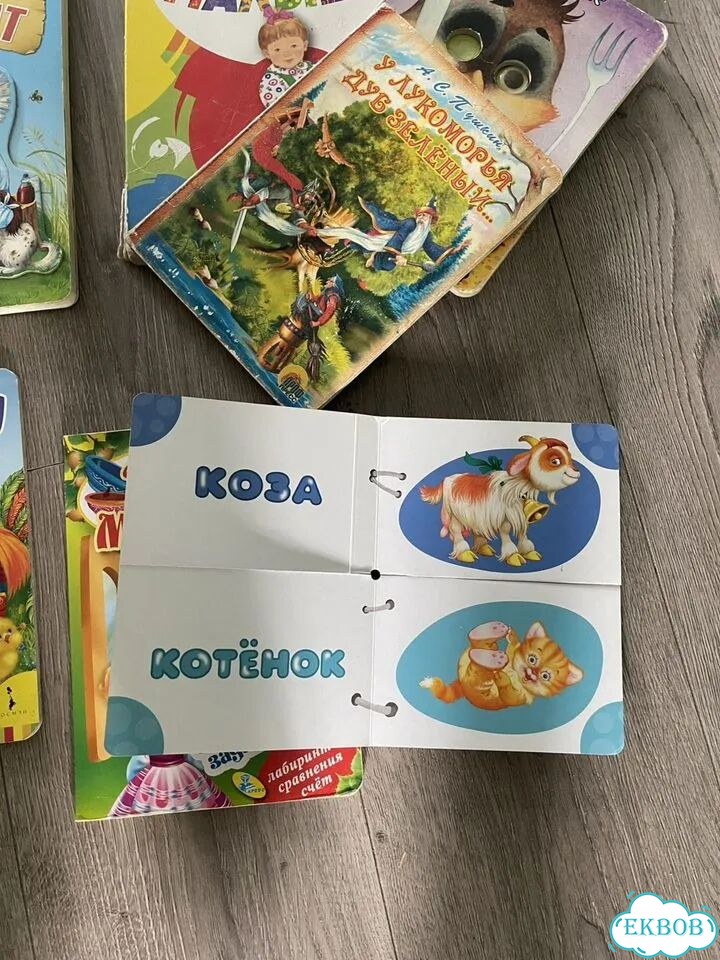 Детские книги 0+ фото 6