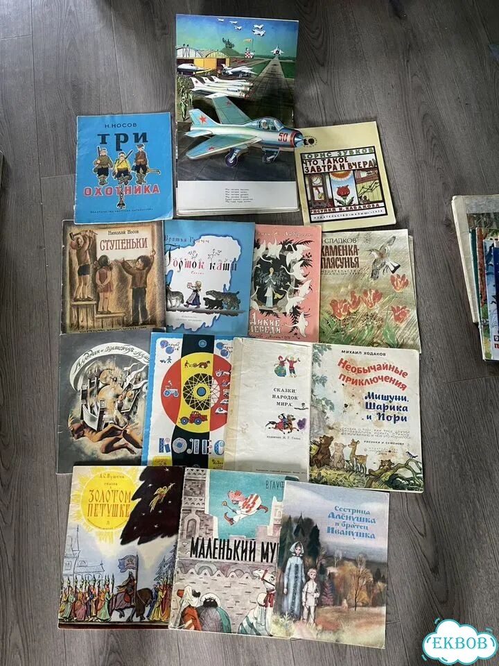 Детские книги 0+ фото 8