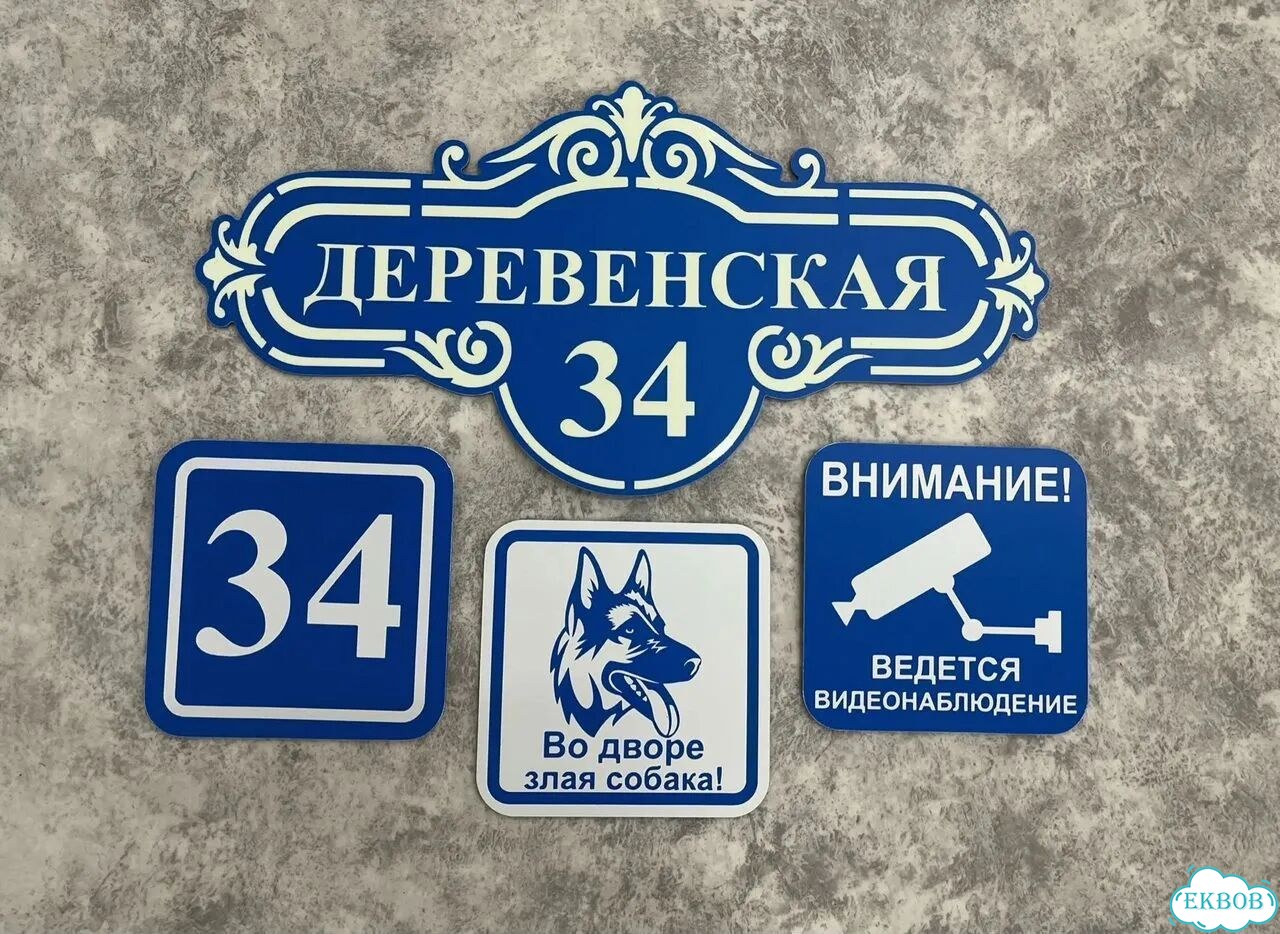 Табличка в наличии от производителя фото 8