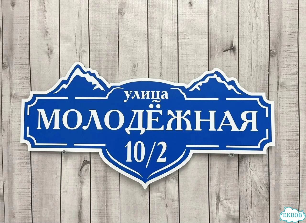 Табличка в наличии от производителя фото 8
