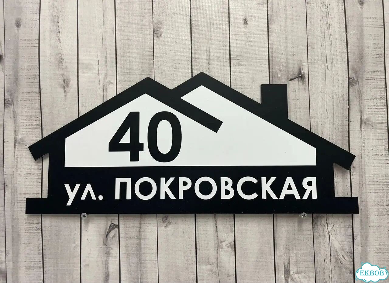 Табличка в наличии от производителя фото 8