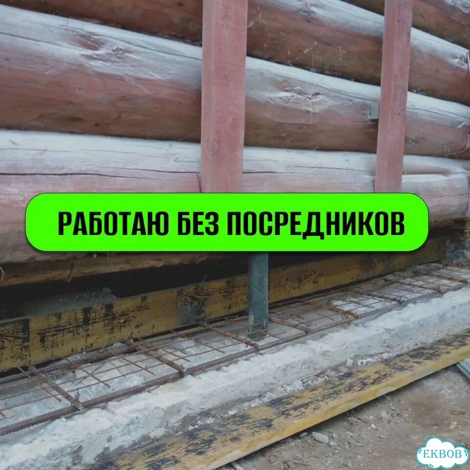 Замена венцов / Замена лаг / Подъем домов фото 5