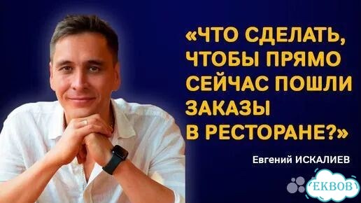 Готовый бизнес доставка еды фото 2
