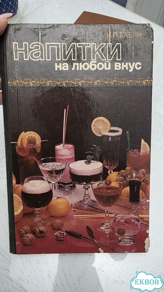 Книги о приготовлении еды фото 3