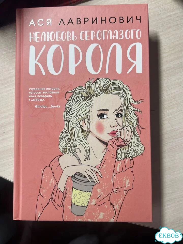 Книги Анны джейн фото 1