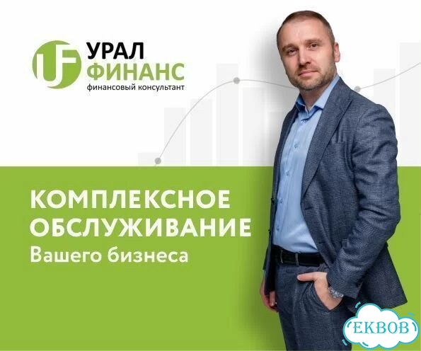 Восстановление бухгалтерского учета для ООО и ИП фото 3