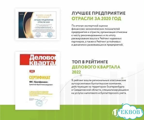 Восстановление бухгалтерского учета для ООО и ИП фото 5