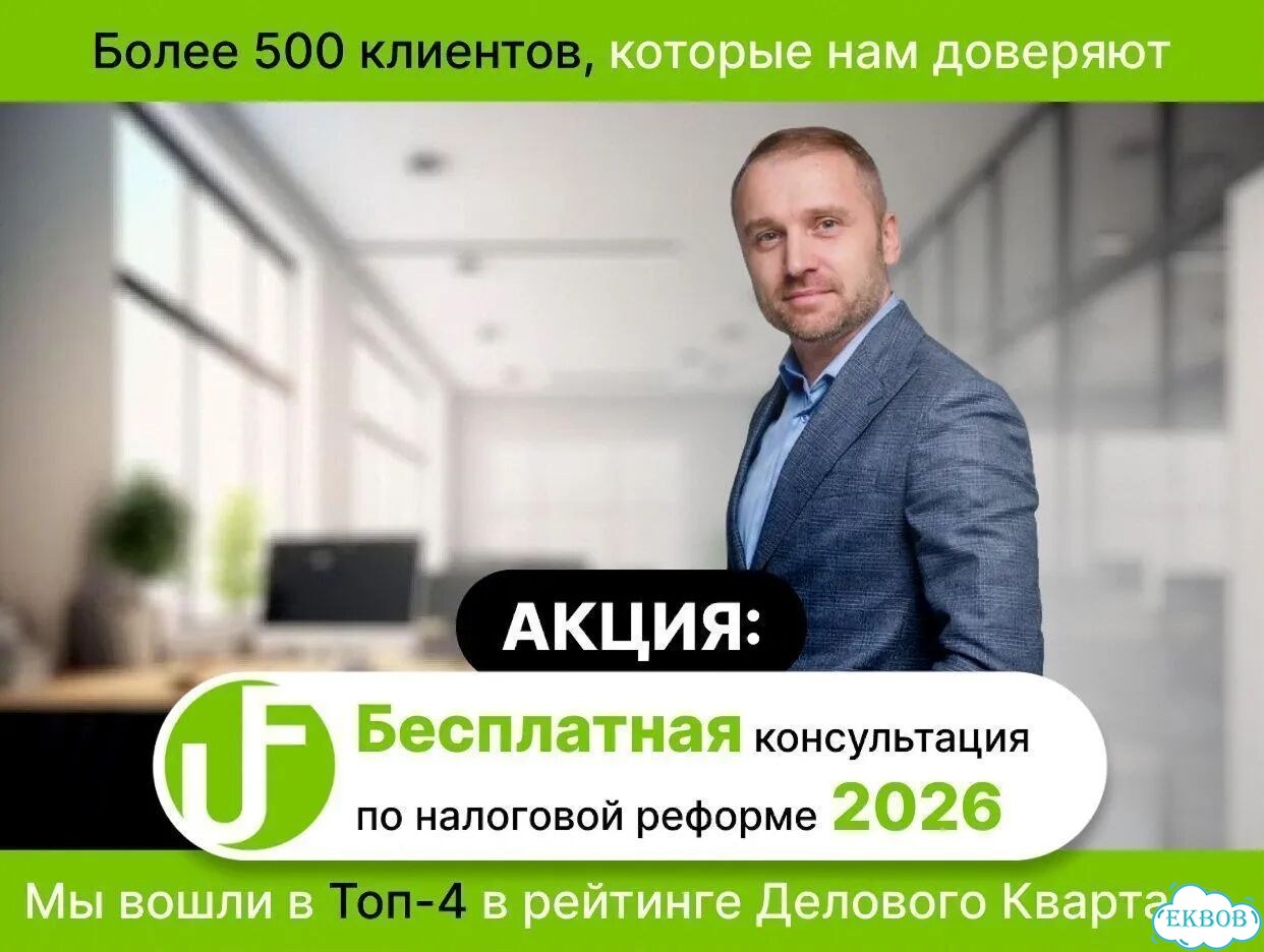 Восстановление бухгалтерского учета для ООО и ИП фото 6