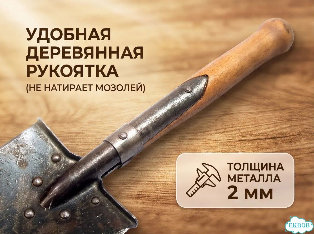 Малая пехотная лопата с чехлом фото 2