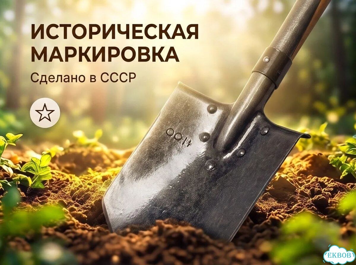 Малая пехотная лопата с чехлом фото 5