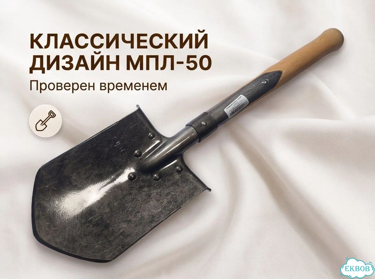 Малая пехотная лопата с чехлом фото 8