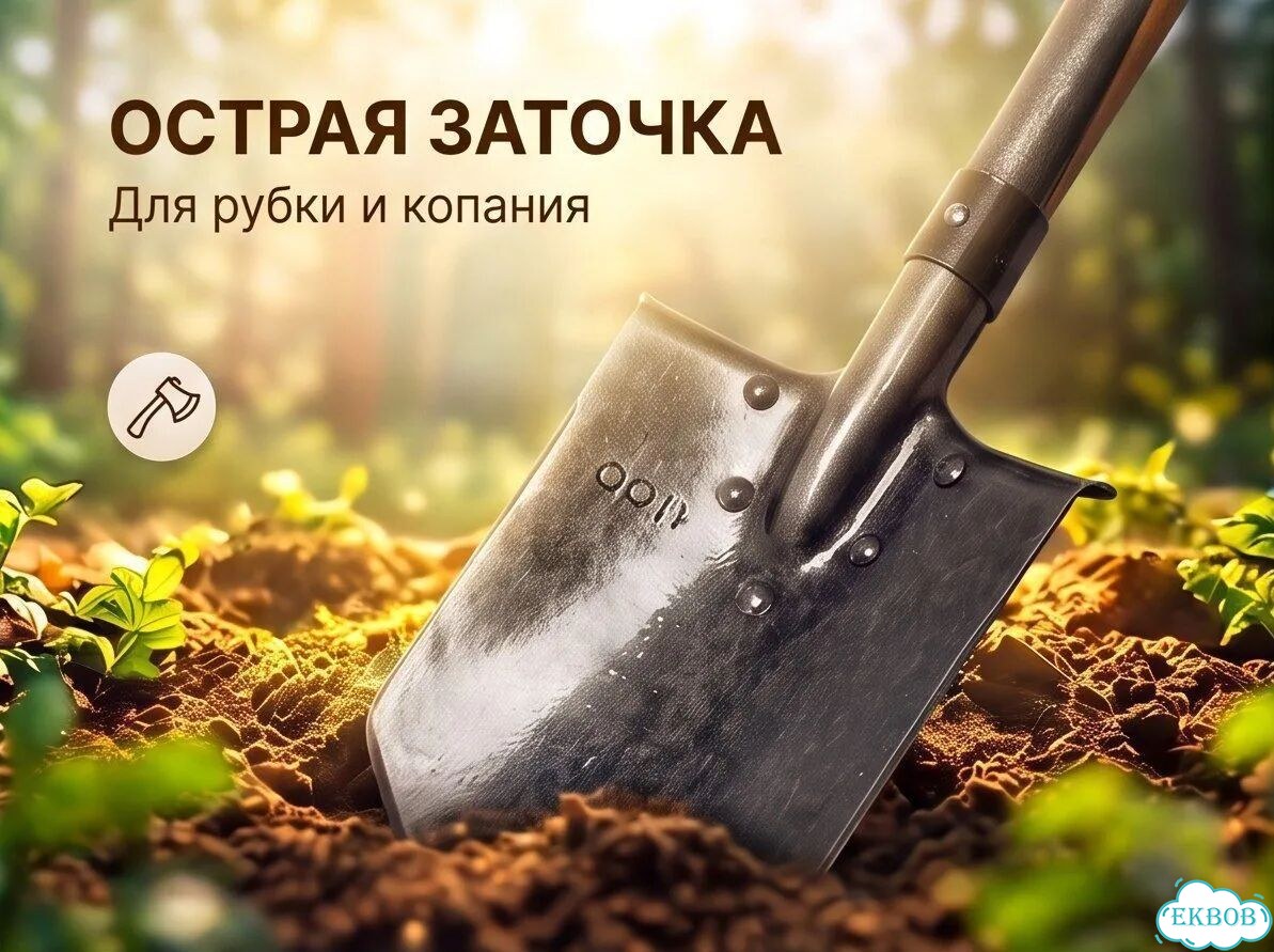 Малая пехотная лопата с чехлом фото 9