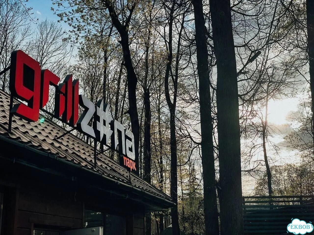 Филиал юридической компании. Прибыль 360 т/мес фото 2