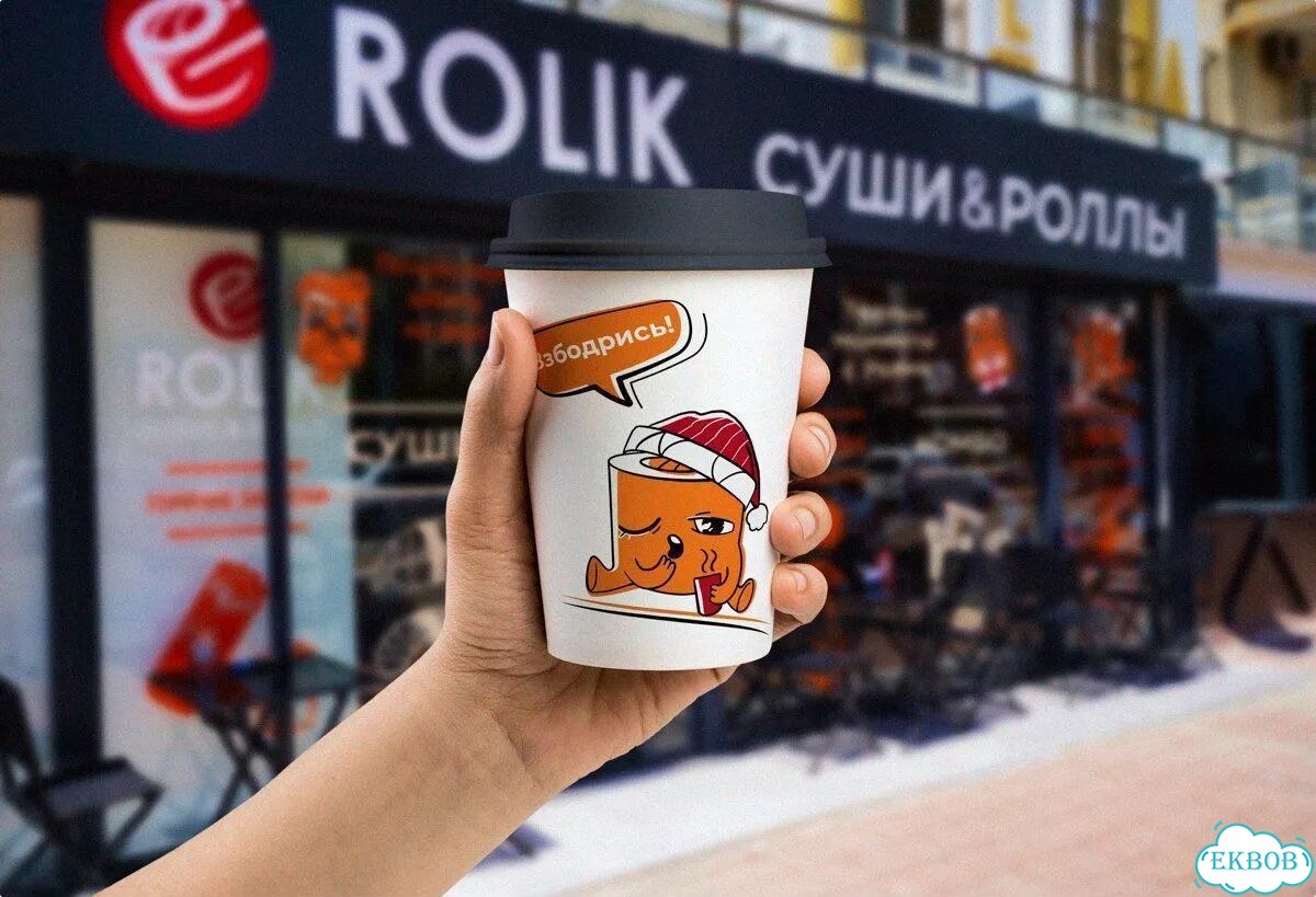 Франшиза суши пицца Готовый бизнес Инвестиции фото 1