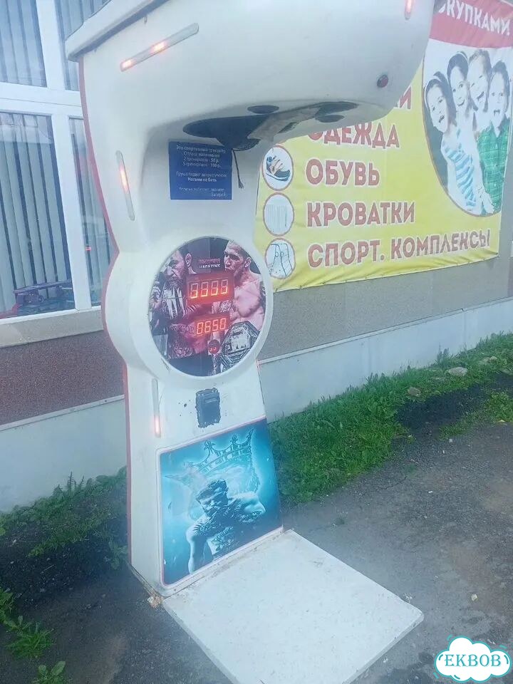 Силомер груша бу фото 1