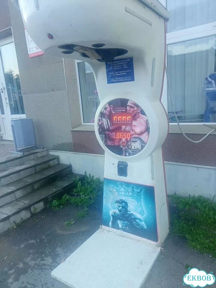 Силомер груша бу фото 2