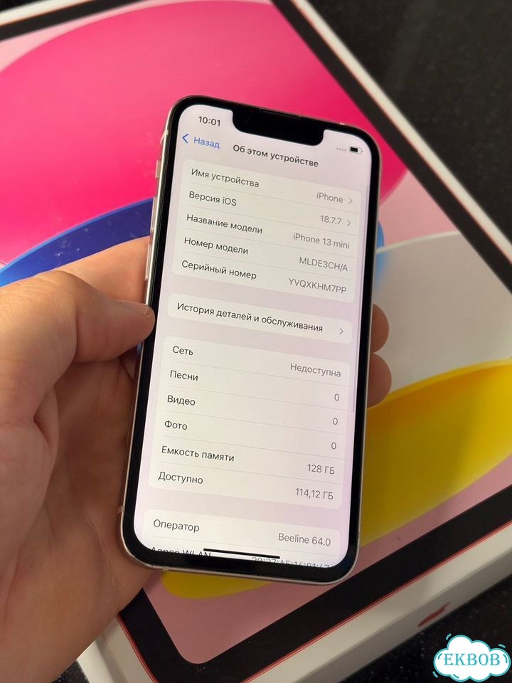 iPhone 13 mini, 128 ГБ, SIM + eSIM фото 5