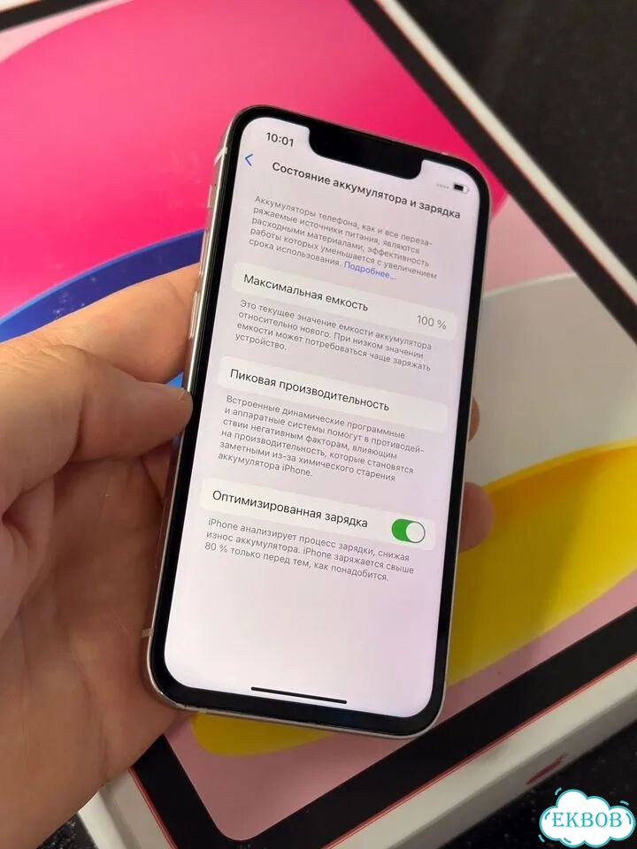 iPhone 13 mini, 128 ГБ, SIM + eSIM фото 7