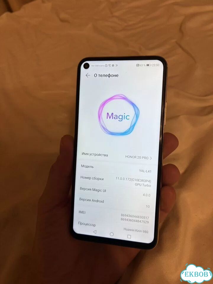 HONOR 20 Pro, 8/256 ГБ, 2 SIM фото 2