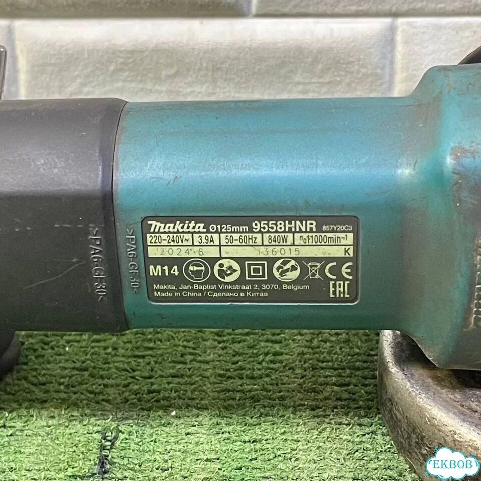 Ушм Makita 9558HNR фото 5