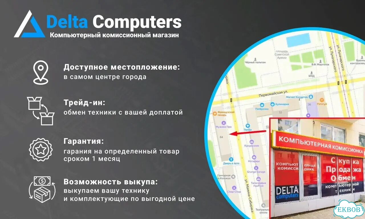 Процессор Intel Core Ultra 5 245K LGA 1851 фото 3