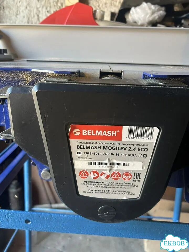 Станок belmash mogilev 2.4 ECO фото 2