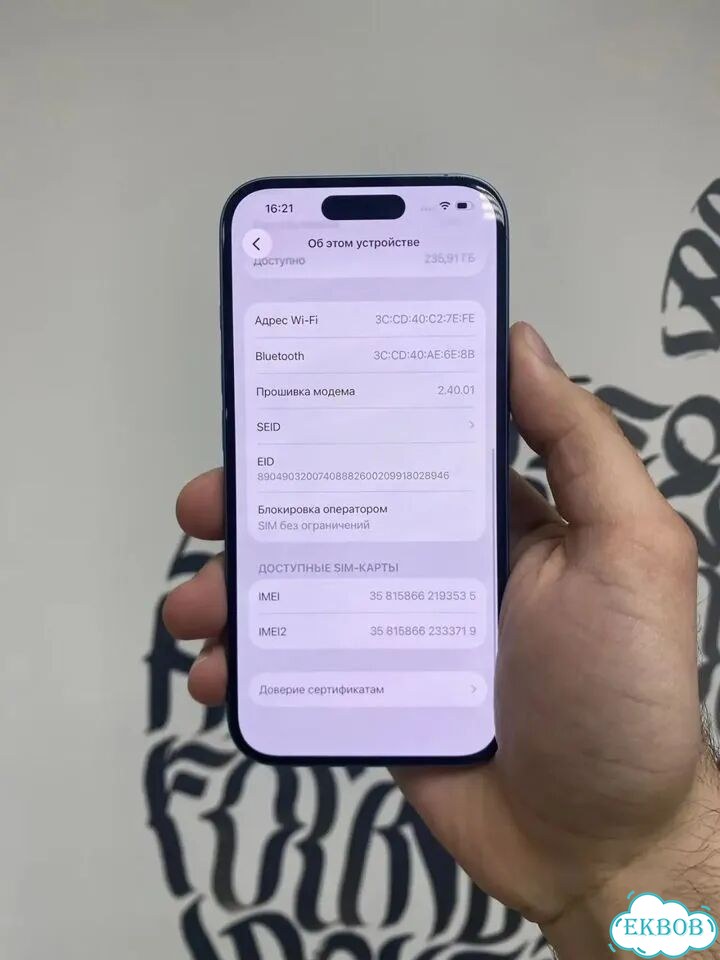 iPhone 16, 256 ГБ, SIM + eSIM фото 3