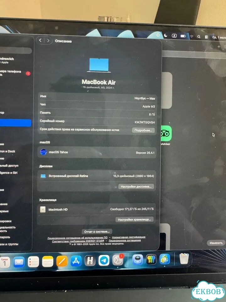 Macbook pro m3 фото 4