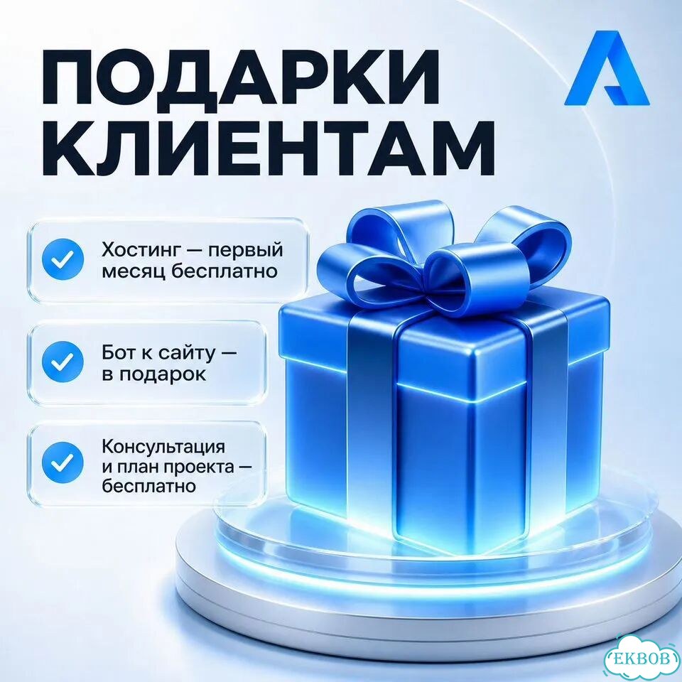 Telegram-бот, сайт, ии-агент под ключ за 1-3 дня фото 2