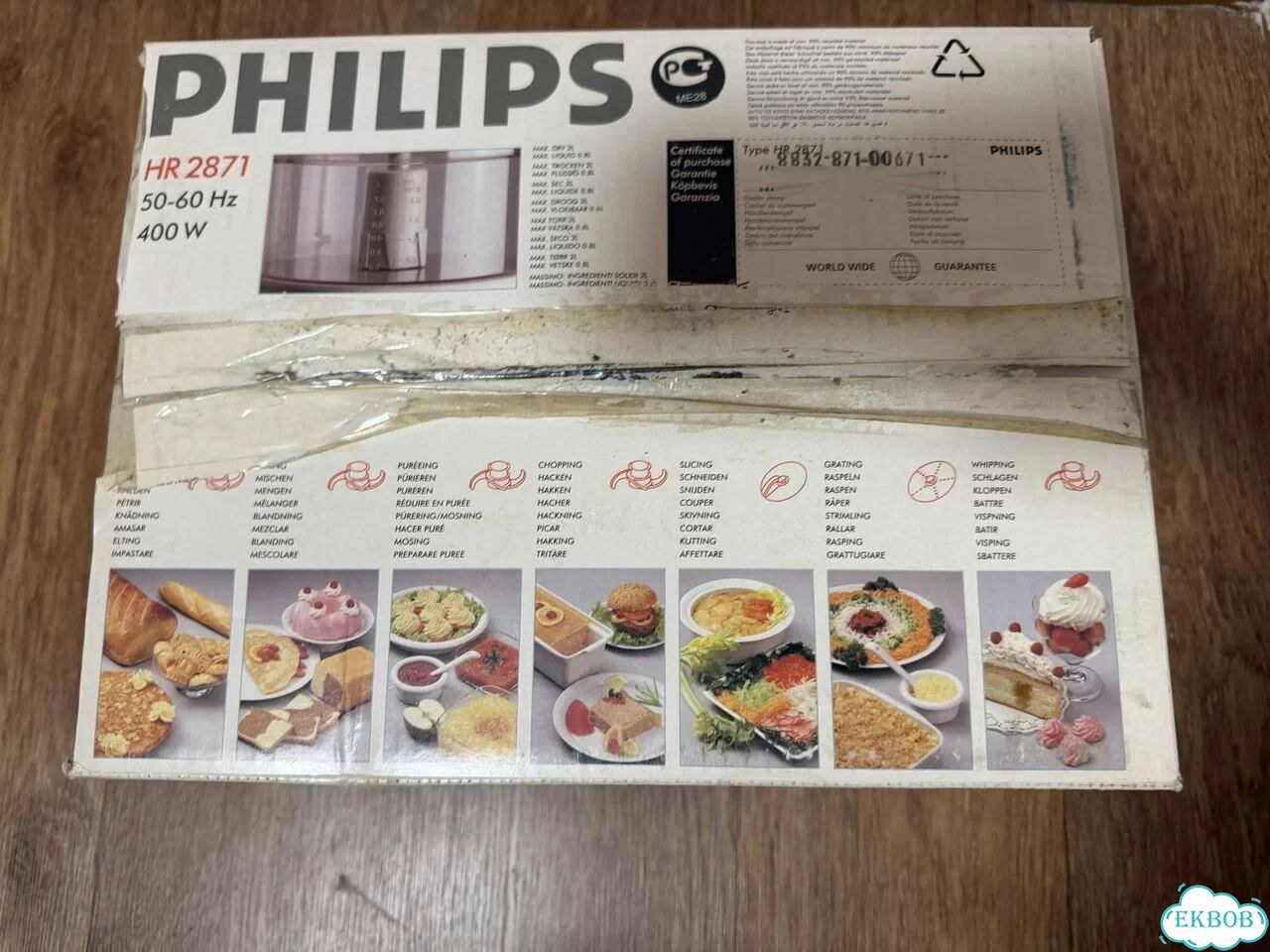 Кухонный комбайн Philips HR2871 фото 2