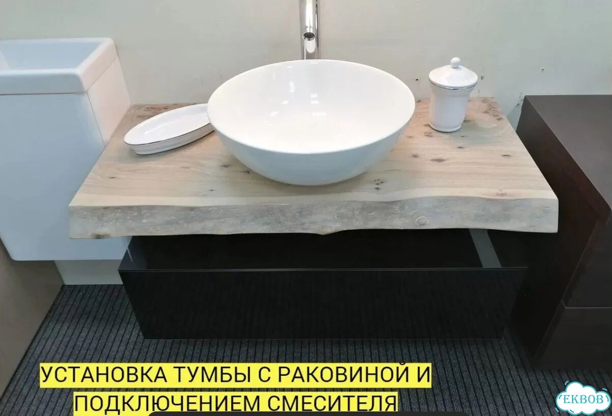 Сантехник Услуги Сантехника фото 2