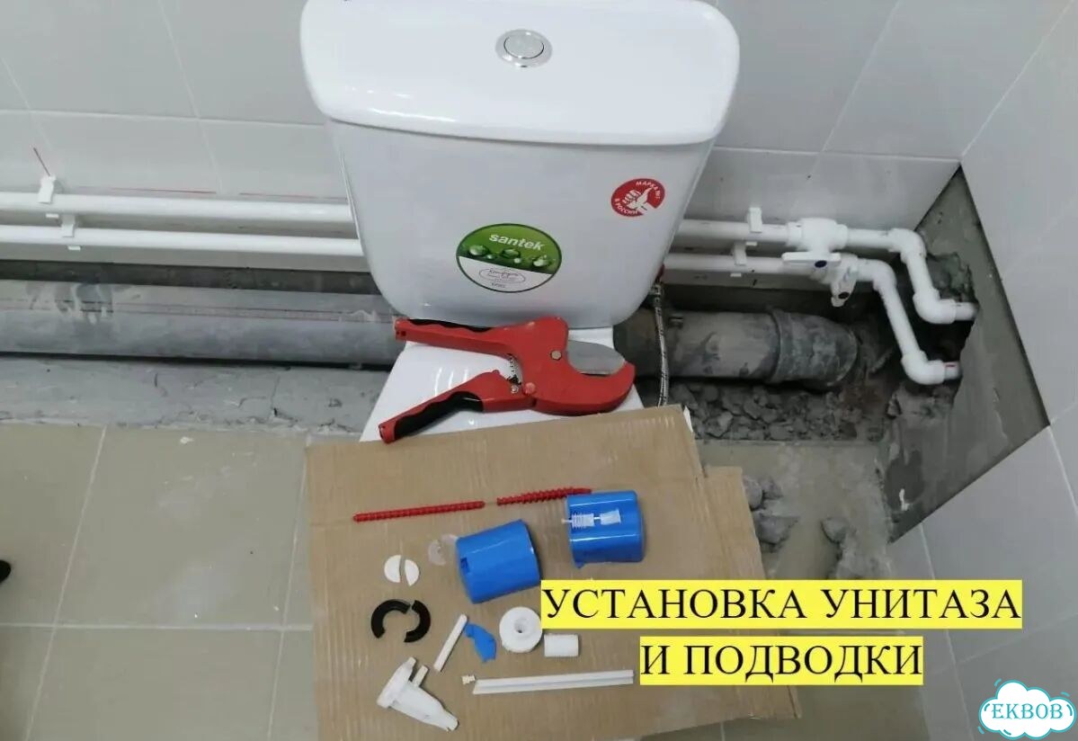 Сантехник Услуги Сантехника фото 4
