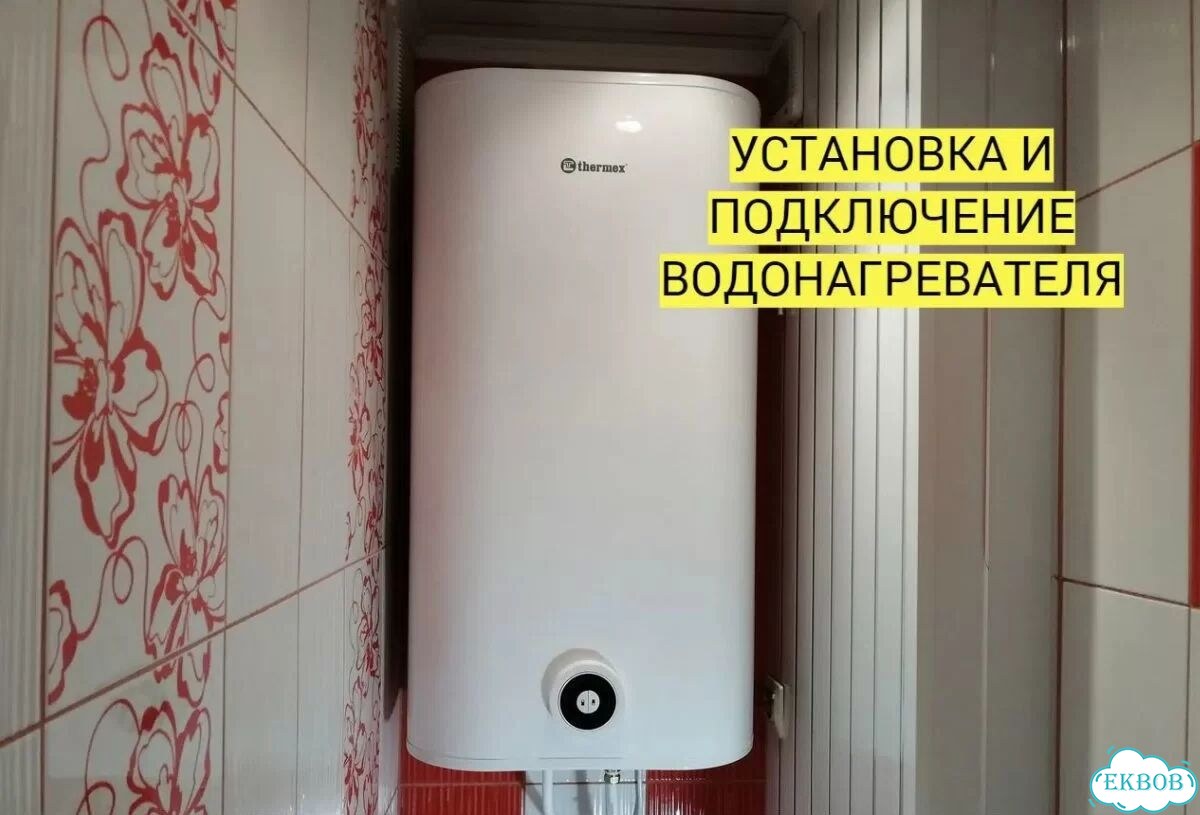 Сантехник Услуги Сантехника фото 5