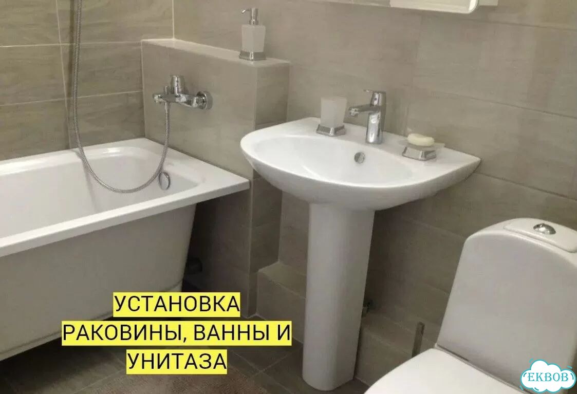 Сантехник Услуги Сантехника фото 7