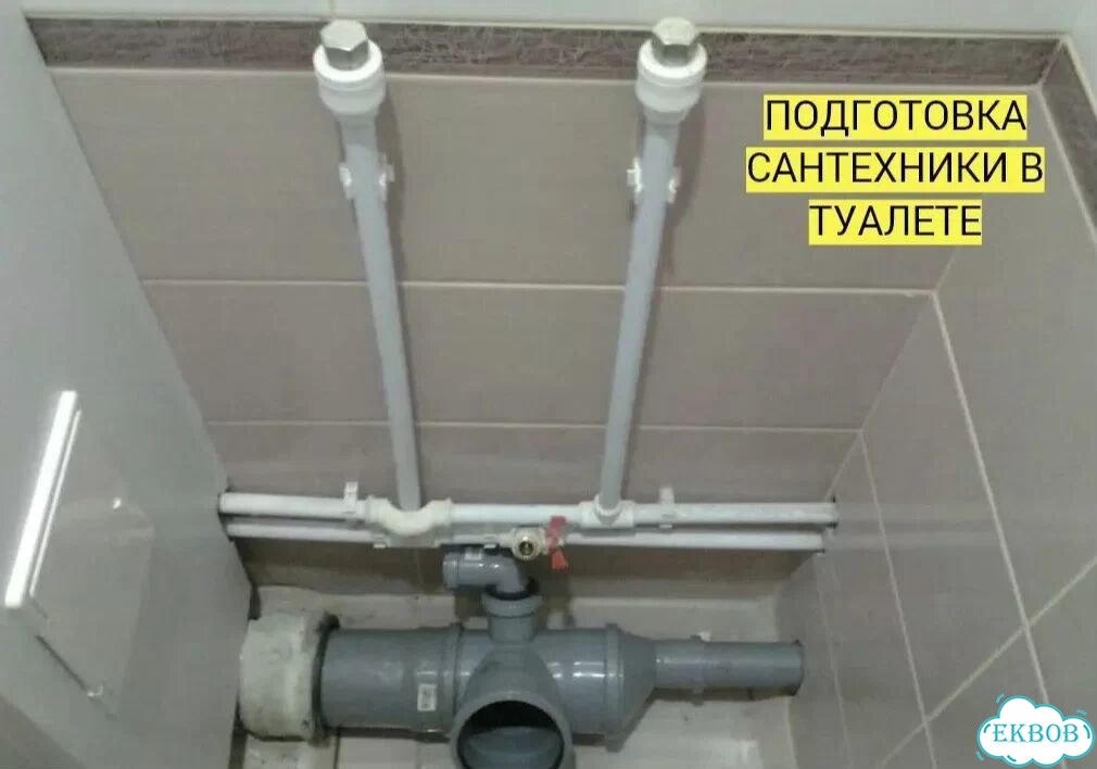 Сантехник Услуги Сантехника фото 8