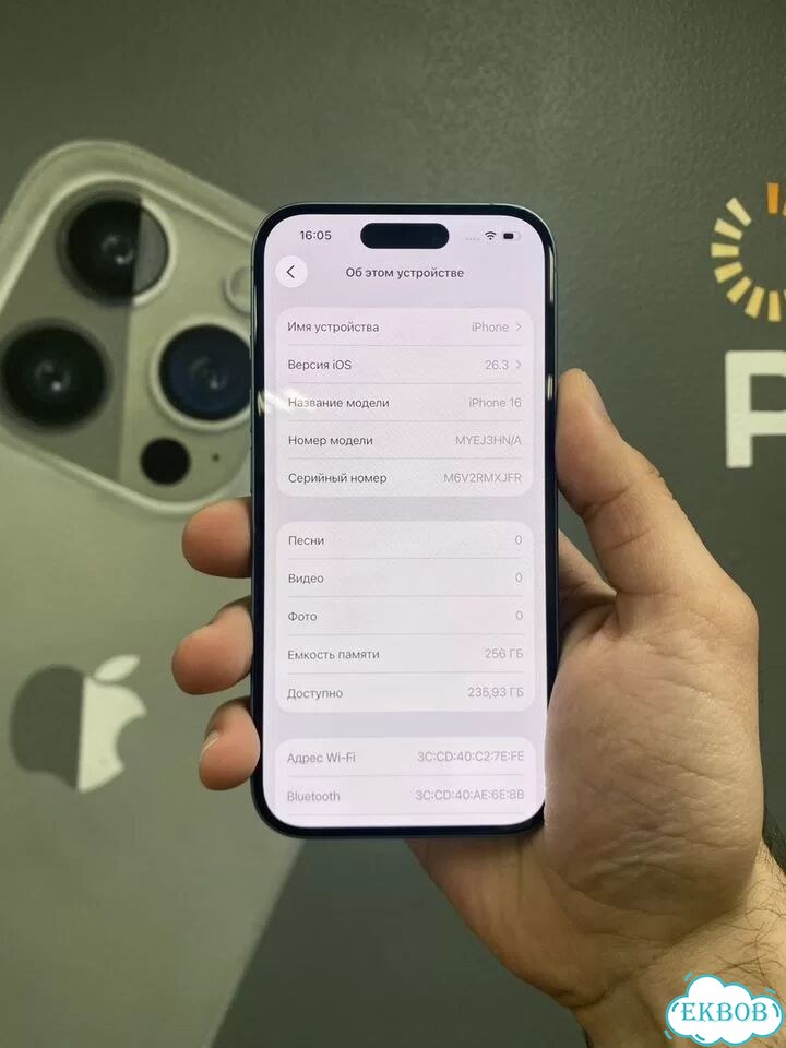 iPhone 16, 256 ГБ, SIM + eSIM фото 2