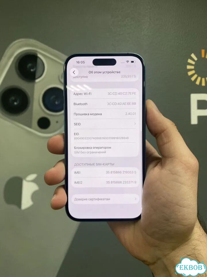 iPhone 16, 256 ГБ, SIM + eSIM фото 3