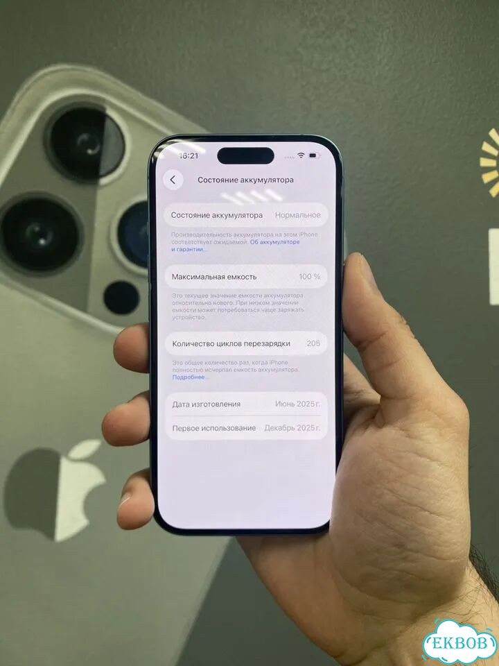 iPhone 16, 256 ГБ, SIM + eSIM фото 4