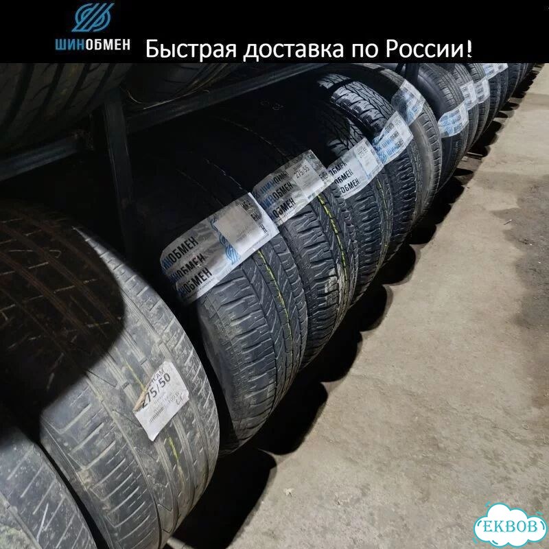 Dunlop Ice Touch 185/65 R15 90T фото 1