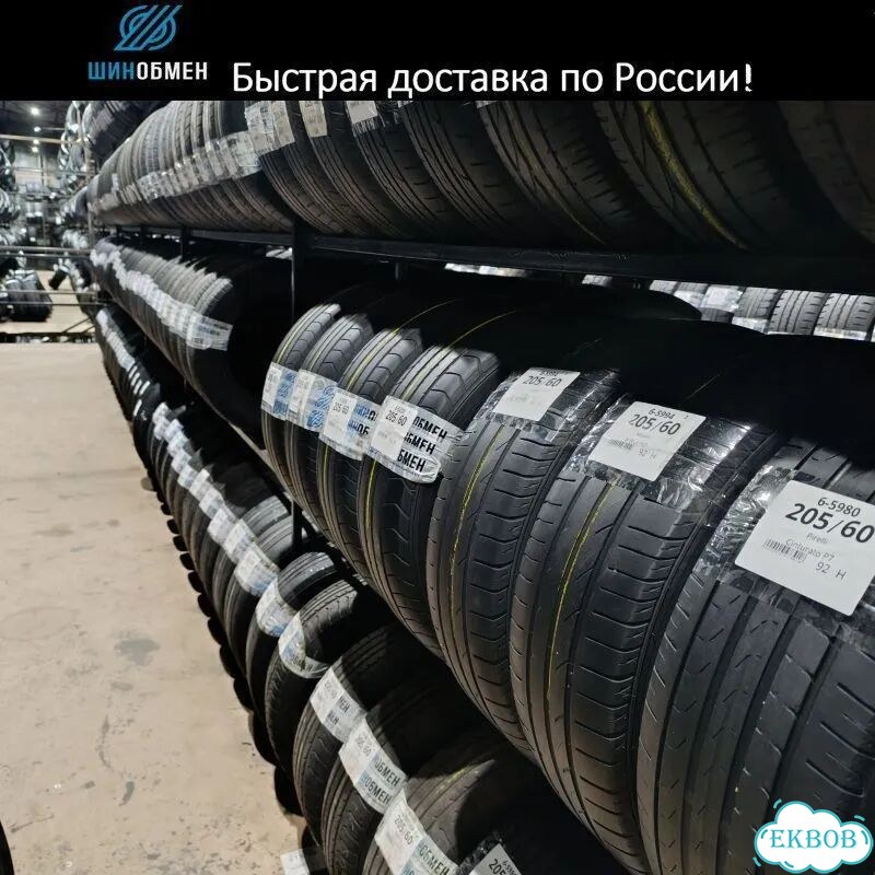 Goodyear EfficientGrip 275/40 R19 103T фото 1