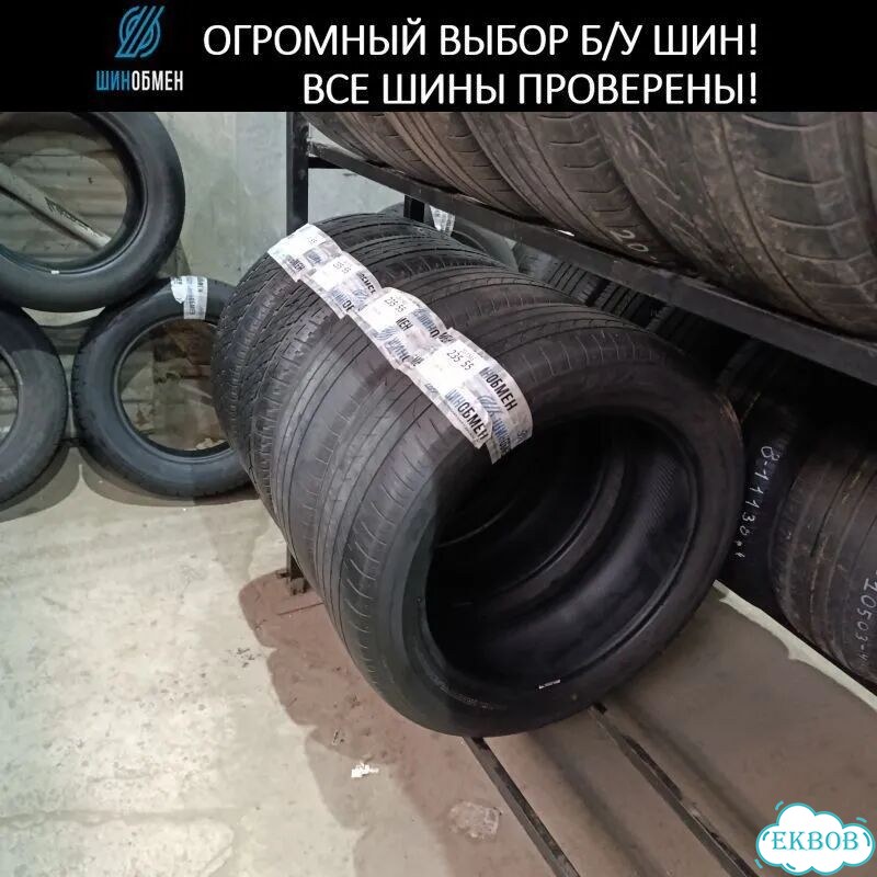 Triangle Snowlink TWT02 215/60 R16 101T фото 1