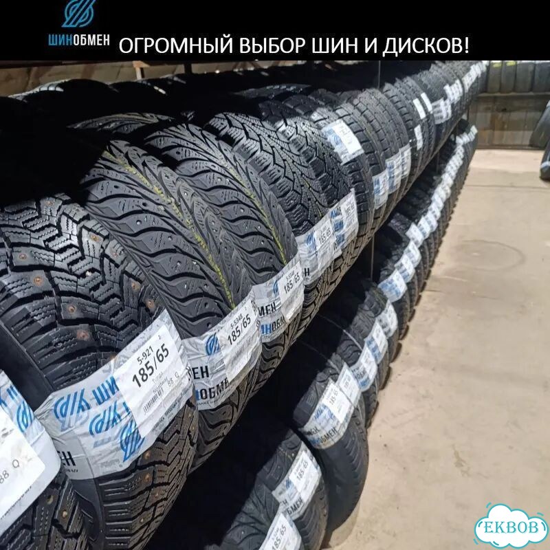 Yokohama Ice Guard IG35 235/55 R17 105T фото 1