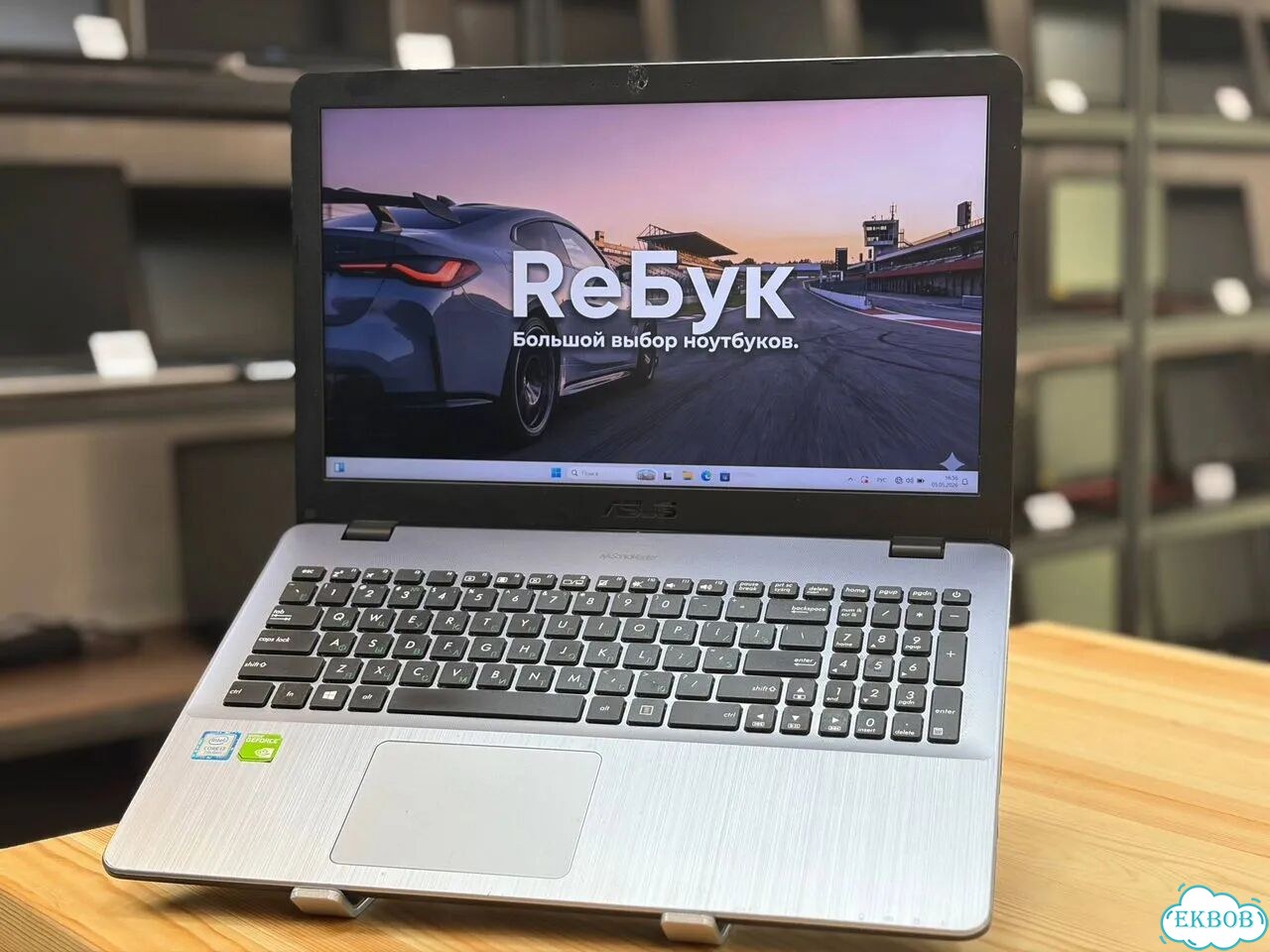 Asus / i3-7100U / MX130 / 10GB / SSD 256GB фото 1
