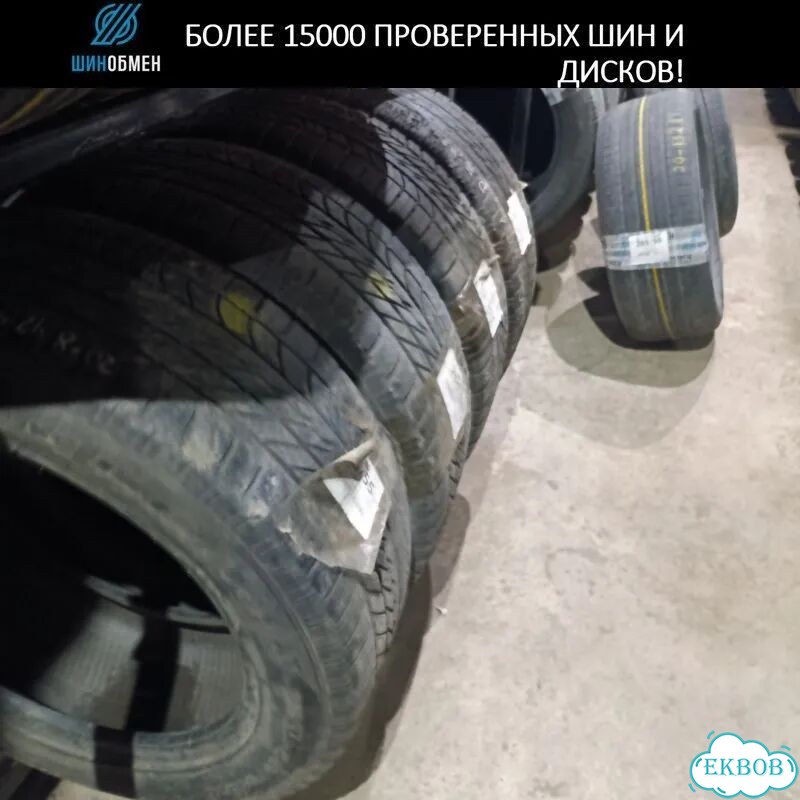Nokian Tyres Hakkapeliitta Sport Utility 235/65 R17 110T фото 1