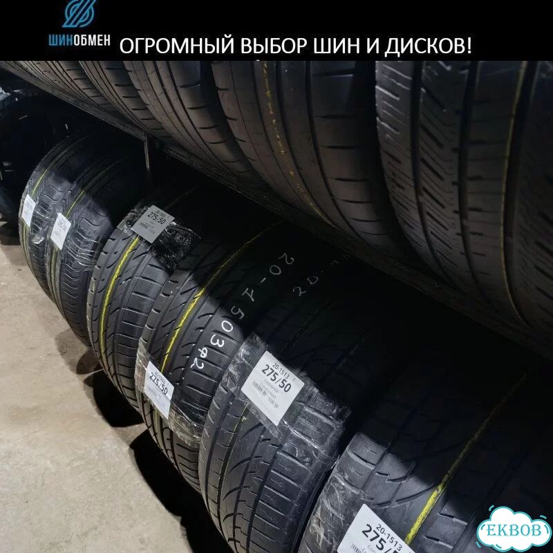 Hankook Ventus S1 Evo 2 K117 225/50 R17 96T фото 1