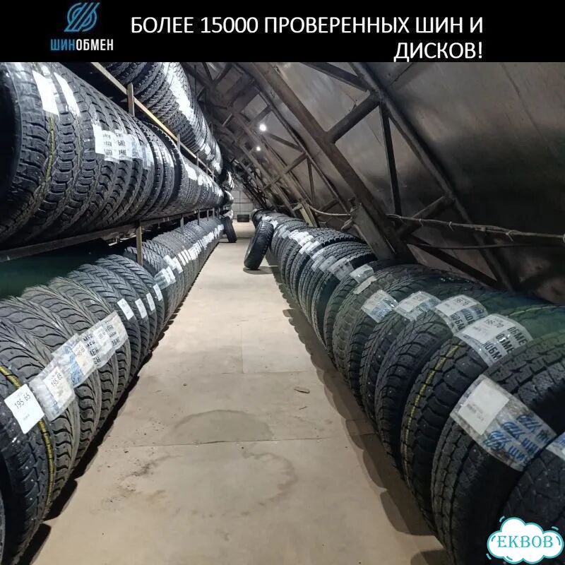 Nokian Tyres Hakkapeliitta 7 215/60 R16 101T фото 1